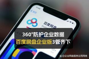 必威登录备用网站下载安装截图2